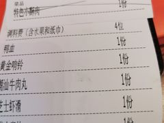 -蛙宴·美蛙火锅基地(万象城店)