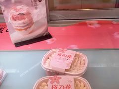-金凤成祥(花园路店)