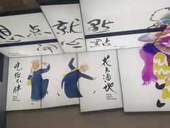 -蔡澜点心(三里屯T+MALL店)