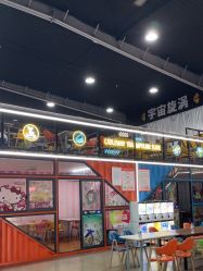 -多乐岛运动游乐城(杭州店)