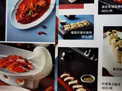 -北京王府井希尔顿酒店·秦唐中餐厅Chynna