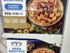 -沃尔玛(星湖商业城店)