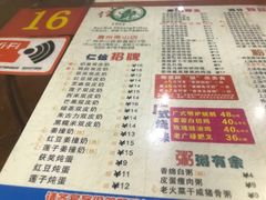 菜单-仁信双皮奶(庙前直街店)