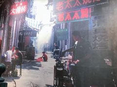 -北三老太太烧烤(人生一串上榜店)