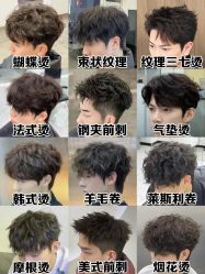 -5M HAIR SALON 旗舰店