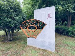 -木塔寺遗址生态公园