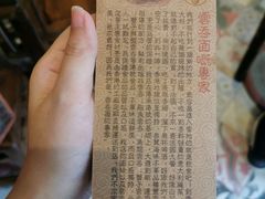 -一记面馆·云吞面嘅专家(富华店)