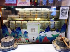 -仙境豆夫(步行街旗舰店)