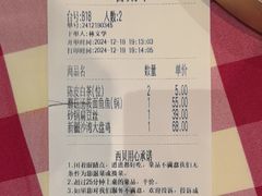 -西贝(华发商都店)