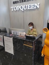 -TOP HAIR SALON