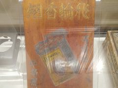 -荔湾博物馆