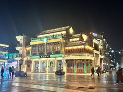 -星巴克臻选(北京前门大街店)