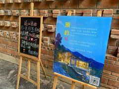 -远山有窑