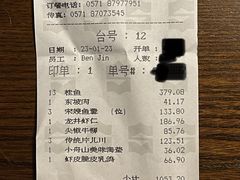 -杭州香格里拉·香宫中餐厅