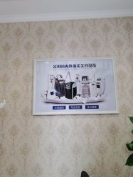 点击看大图 -柠檬一美·Ondapro·轻薄紧致抗衰中心