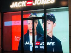 -浦江城市生活广场(江月路店)