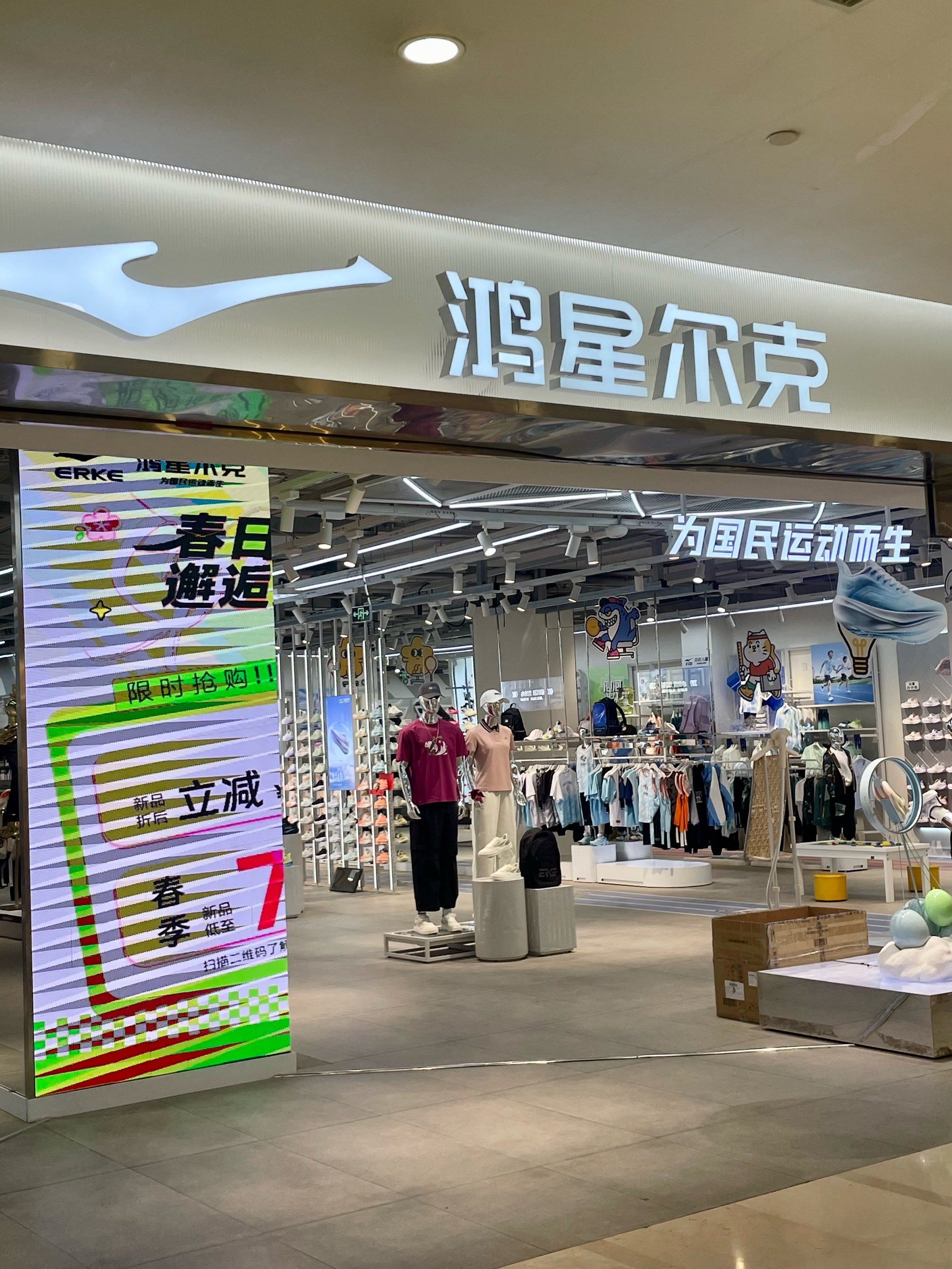 🛍️ 在‮市西‬城,意外被鸿‮尔星‬克圈粉了