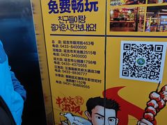-河坝烧烤串城(金达莱店)