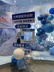 -希乐曼艺术中心·婚礼·活动·宴会厅(南山店)