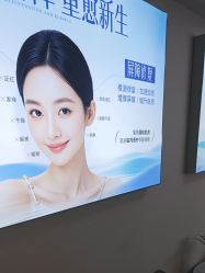 -天津健丽·去眼袋医疗美容机构