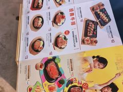 -豪享来(我格广场店)
