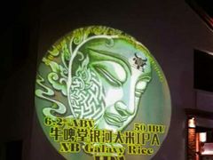 -牛啤堂(漳州古城店)