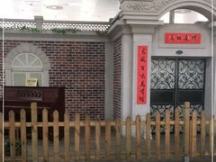 -厦门邮轮中心厦鼓码头(轮渡站)