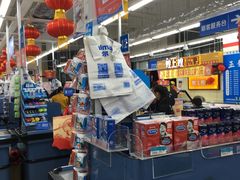 -沃尔玛购物广场(中山店)
