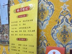 -桥门程记(兰州南关夜市店)