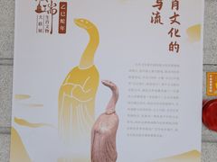 -中国闽台缘博物馆