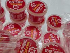 -味多美(民星路店)