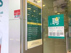 -1点点(曹杨路店)