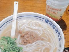 -鑫花溪牛肉米粉(文星广场店)