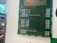 -芝麻糊世家(西华店)