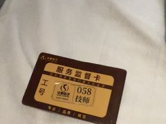-华夏良子·足道SPA艾灸(金皇大厦店)