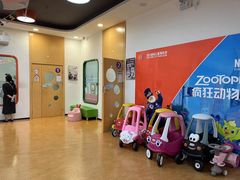 -爱威盛亲子俱乐部·纽约国际早托中心