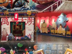 -大明幻境第一城