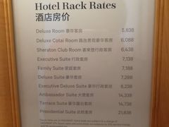 -澳门喜来登大酒店