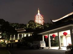 -浙江西子宾馆·瑶园咖啡厅