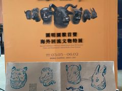 -珠海市博物馆