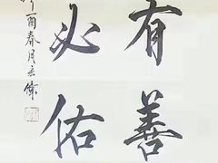 -菩提树·素食餐厅(汇智国际商业中心店)