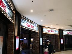 -CGV影城(梅江ScreenX店)