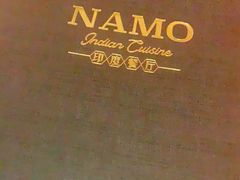 -NAMO印度餐厅