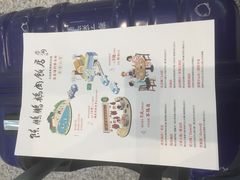 -陈鹏鹏潮汕菜(宝安机场T3航站楼店)