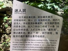 -黑龙潭风景区