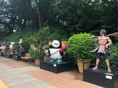 -九龙公园