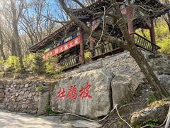 -丹东凤凰山景区