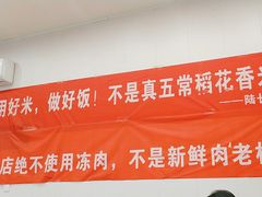 -陆长玖古法猪脚饭(玄风桥店)