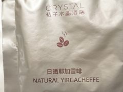 -杭州西湖桔子水晶酒店