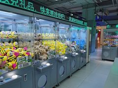 -幻物社(万象天地店)